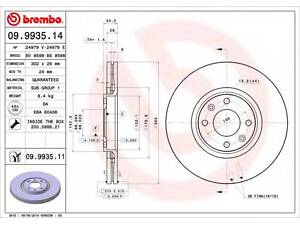 Гальмівний диск BREMBO 09993511 на CITROËN C4 Picasso I (UD_)