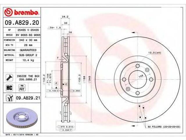Гальмівний диск BREMBO 09A82921 на CITROËN DS4