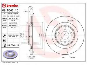 Гальмівний диск BREMBO 09B04011 на AUDI Q5 (8R)