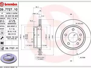 Гальмівний диск BREMBO 9772711