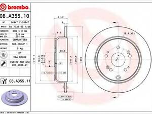 Гальмівний диск BREMBO 08A35511 на HONDA CR-V Mk II (RD_)