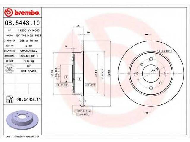 Гальмівний диск зад. Almera II 00- (258x45mm) BREMBO 08544311 на NISSAN PRIMERA (P10) - Фото 1