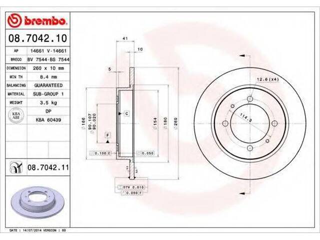Гальмівний диск BREMBO 08704211 на VOLVO S40 I седан (VS) - Фото 1