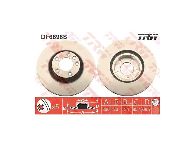 Тормозной диск передний (вентилируемый) Porsche Cayenne 2010-2024 TRW DF6696S - Фото 1