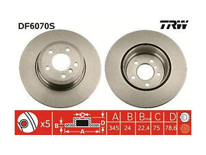 Тормозной диск задний (вентилируемый) BMW X5 2006-2013 TRW DF6070S