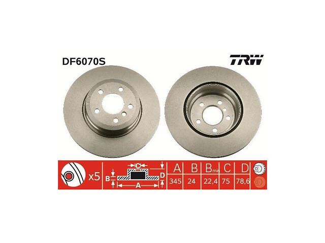 Тормозной диск задний (вентилируемый) BMW X5 2006-2013 TRW DF6070S - Фото 1