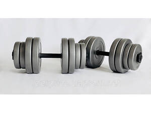 Гантелі 2х15кг GREY, Оригінал!