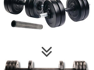 Гантелі Elitum 2х11кг + подовжувач грифа для штанги