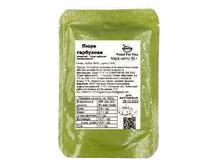 Гарбузове пюре 50г
