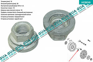 Гайка шпильки колеса M14X1.5 ( 1 шт. ) 44869 Mercedes / МЕРСЕДЕС SPRINTER 2006- / СПРИНТЕР 06-, VW / ВОЛЬКС ВАГЕН CRAFTE