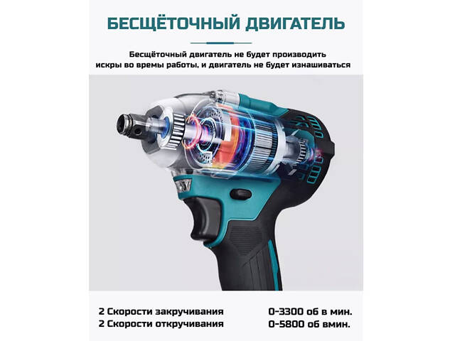 Акумуляторний ударний гайковерт 9500 - Фото 4