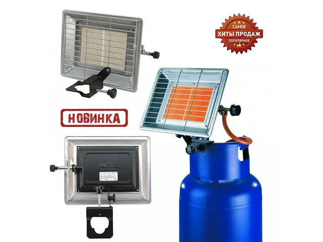 Газовий інфрачервоний обігрівач (пальник) на газовий балон Nurgaz 3000 Вт на кронштейні (NG-310) - Фото 1