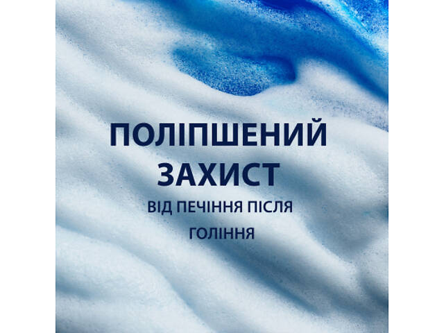 Гель для гоління Gillette Fusion Для чутливої шкіри 75 мл (7702018464876) - Фото 3