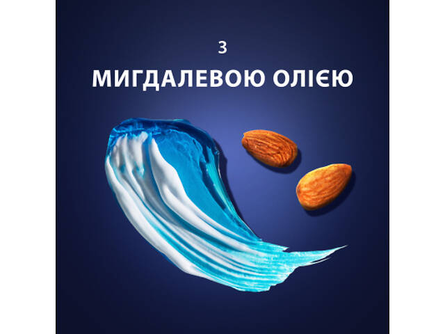 Гель для гоління Gillette Fusion Для чутливої шкіри 75 мл (7702018464876) - Фото 6