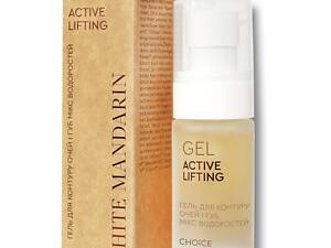 Гель для контуру очей і губ White Mandarin Active Lifting Мікс водоростей 30 мл (99101097101)