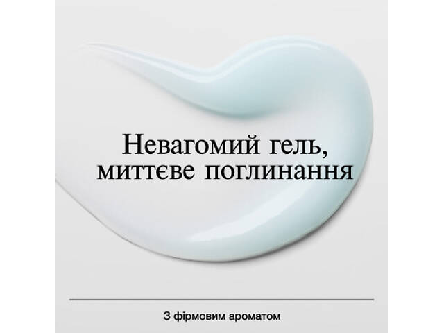 Гель для обличчя Neutrogena Hydro Boost Зволожуючий Для нормальної та комбінованої шкіри 50 мл (3574661533827) - Фото 2