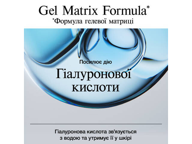 Гель для обличчя Neutrogena Hydro Boost Зволожуючий Для нормальної та комбінованої шкіри 50 мл (3574661533827) - Фото 3