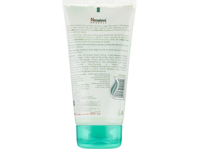 Гель для вмивання Himalaya Herbals зволожуючий з алое 150 мл (8901138500054) - Фото 2