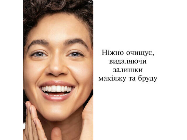 Гель для вмивання Neutrogena Hydro Boost 200 мл (3574661288345) - Фото 3