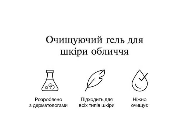 Гель для вмивання Neutrogena Hydro Boost 200 мл (3574661288345) - Фото 5