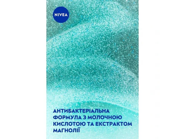 Гель для вмивання Nivea Pore Purifying Refining Daily Wash Щоденний очищуючий Проти недоліків шкіри 150 мл (40060000) - Фото 3