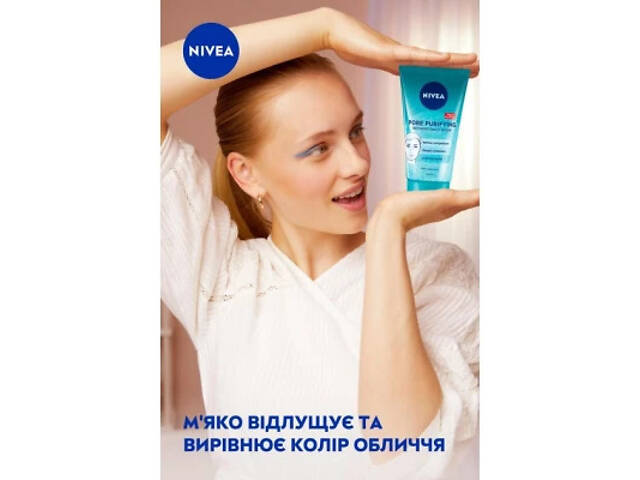 Гель для вмивання Nivea Pore Purifying Refining Daily Wash Щоденний очищуючий Проти недоліків шкіри 150 мл (40060000) - Фото 4