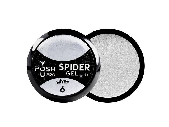 Гель-лак для ногтей паутинка YouPOSH Spider Gel 5 мл № 06