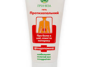 Гель 'Протизапальний' / ТМ GREEN VISA / 50 мл
