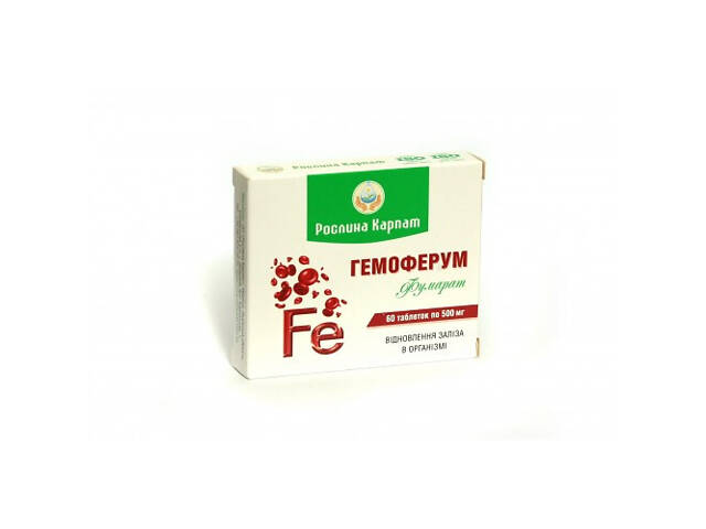 Гемоферум таблетки №60 - Фото 1