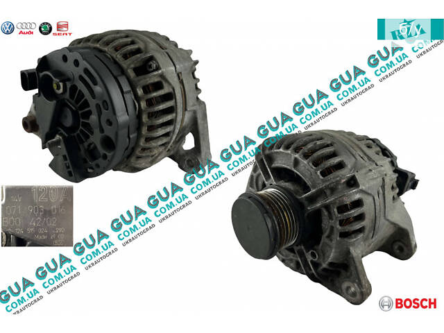 Генератор 120A 0124515024 Audi/АУДІ A4 2000-2004, Audi/АУДІ A6 1998-2005, Skoda/ШКОДА SUPERB 2001-2008, VW/ВОЛЬК