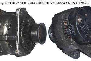 Генератор 2.5TDI /2.8TDI (90A) BOSCH VOLKSWAGEN LT 96-06 (ФОЛЬКСВАГЕН ЛТ) (0123320018, 028903027N)