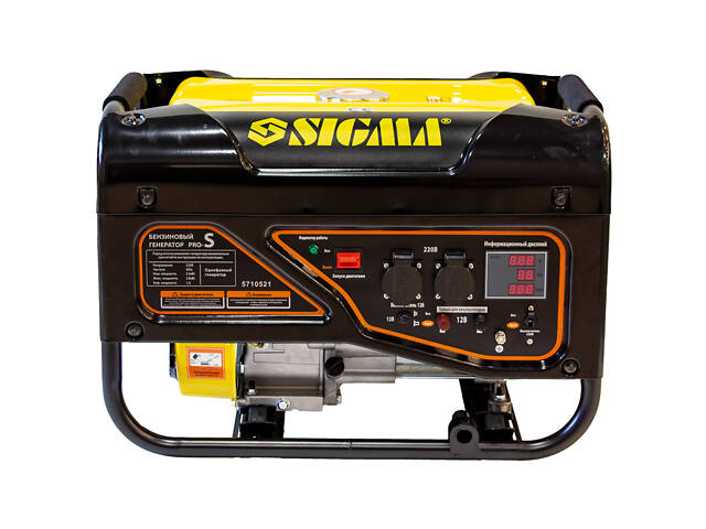 Бензиновий генератор 2.5/2.8кВт 4-х тактний ручний запуск Pro-S SIGMA (5710521) - Фото 2