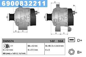 Генератор Fiat/Ford 1,2-1,4 (пр-во Denso)