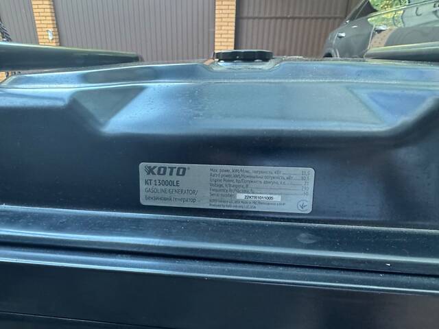 Генератор Gasoline Koto KT13000 LE - Фото 3