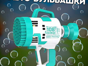 Генератор мильних бульбашок на акумуляторі, пістолет для мильних бульбашок для дітей з підсвічуванням, Зелений