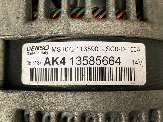 Генератор Opel Corsa E 1.2 1.4 2014- - Фото 3