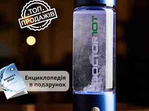 Генератор водневої води Doctor-101 на 450 мл. Водневий генератор живої води із зарядкою від USB