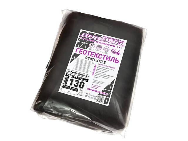 Геотекстиль нетканый Shadow 1,6х10 м плотность 130г/м2 черный - Фото 1