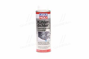 Герметик системи охолодження Liqui Moly Kuhler Dichter 0,25 л 1997 UA51