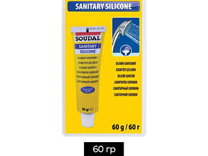 Герметик силіконовий санітарний 60 г білий [000020000000020006] Soudal