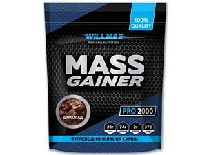 Гейнер Willmax Mass Gainer 2000 g 20 servings Chocolate