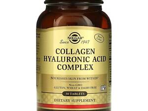 Гиалуроновая кислота с коллагеном, Hyaluronic Acid, Solgar, комплекс, 120 мг, 30 таблеток