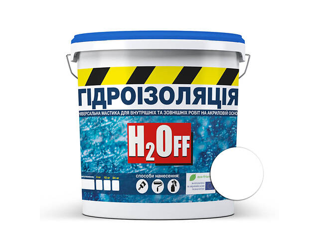 Гидроизоляция универсальная акриловая краска мастика Skyline H2Off Белая 12 кг - Фото 1