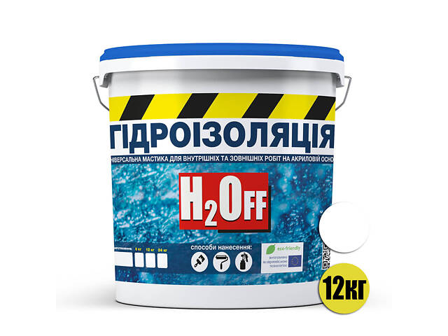 Гидроизоляция универсальная акриловая краска мастика Skyline H2Off Белая 12 кг - Фото 2