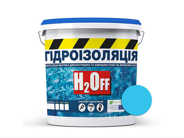 Гидроизоляция универсальная акриловая краска мастика Skyline H2Off Голубая 6 кг - Фото 1