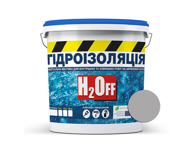 Гидроизоляция универсальная акриловая краска мастика Skyline H2Off Серая 12 кг - Фото 1
