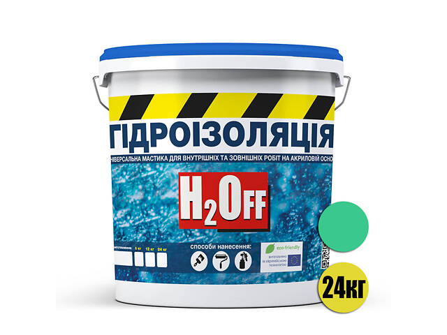 Гидроизоляция универсальная акриловая краска мастика Skyline H2Off Зеленая 24 кг - Фото 2