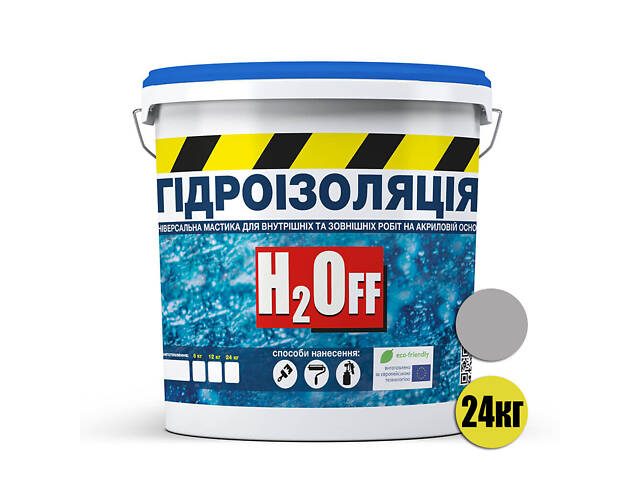 Гидроизоляция универсальная акриловая краска мастика Skyline H2Off Серая 24 кг - Фото 2