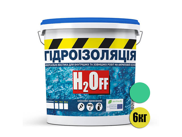 Гидроизоляция универсальная акриловая краска мастика Skyline H2Off Зеленая 6 кг - Фото 2