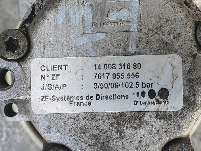 Усилитель руля ГУР для Citroen Jumpy 1.6 HDi 2007-2016 - Фото 6